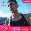 中国乔丹-强风吹拂运动背心男2024男士无袖，跑步马拉松t恤短裤