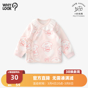 WHYLOOK新生婴儿衣服春秋装女宝宝半背衣上衣和尚服满月