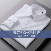 短袖衬衫男士高级感高端商务，正装半袖寸衫免烫，白色衬衣长袖男夏季