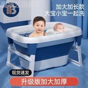 儿童泡澡桶宝宝婴儿游泳桶洗澡浴桶家用小孩洗澡盆大号可坐躺折叠
