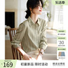 XWI/欣未复古优雅条纹衬衫女春季通勤简约衬衣设计感小众绿色上衣