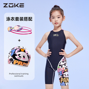 洲克女童泳衣2025新款中大童zoke专业训练连体竞速女孩儿童游泳衣