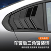 宝马新三3系325li百叶窗外观，车身改装饰用品车窗饰条黑色3gt320i