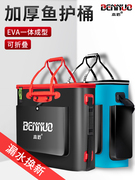 鱼桶鱼护包手提袋EVA一体成型防水渔桶装鱼包钓鱼箱可折叠活鱼桶