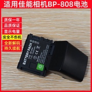 适用佳能DV摄像机BP-808电池FS306 FS10 FS200 HFS30相机充电器