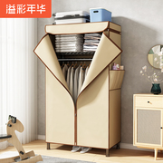 简易衣柜钢架结构布艺钢管加厚加粗加固经济型简约现代单人布衣柜
