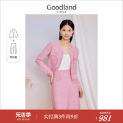 名媛小香风Goodland美地女装2023秋季粉色毛织钉珠套装
