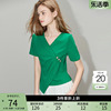 时尚V领优雅绿色短袖T恤2024夏款通勤设计感修身显瘦不对称短上衣