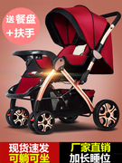 婴儿推车可躺可坐轻便折叠铝合金儿童宝宝手推车，小孩子‮好孩子͙