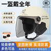 国标3c认证电动车头盔，男女士四季通用冬季护耳可拆防雾保暖安全帽