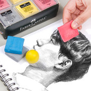 Faber-castell德国辉柏嘉可塑橡皮素描橡皮炭笔美术橡皮泥单块