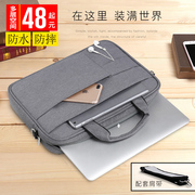 手提电脑包适用三星华硕戴尔13.3寸笔记本14寸手提包保护套15电脑包15.6男女17.3