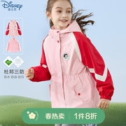 三防迪士尼女童冲锋衣款，外套春装公主防风衣三合一童装
