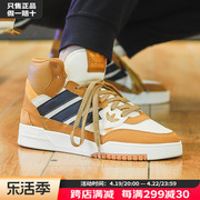 adidas阿迪达斯男鞋高帮休闲鞋运动鞋DROP STEP XL黄色板鞋IF2646
