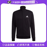 自营adidas阿迪达斯外套男春秋运动服立领防风，休闲夹克gv5338