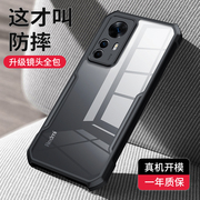 蔻司适用红米k60至尊版手机壳小米k50pro保护套redmi k60至尊版防摔K40S外套k50至尊壳散热k60pro外壳