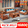 新中式花梨木沙发刺猬紫檀木1+2+3组合客厅实木沙发，红木家具j38