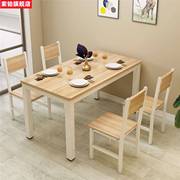 100cm长方形110餐桌80一米60欧式70书桌子50厘米120简约宽的