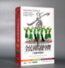 全民广场舞视频碟片10碟dvd中老年教学动作分解光盘健身操舞蹈