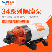 34系列隔膜泵直流高压，清洗泵12v24v隔膜泵洗车泵自吸泵