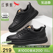 红蜻蜓男鞋秋季皮面板鞋运动鞋时尚鞋子黑色皮鞋男厚底男士休闲鞋