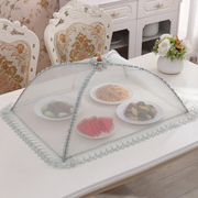 可折叠盖菜罩餐桌饭菜罩遮菜防尘罩剩菜食物罩家用2024饭桌盖