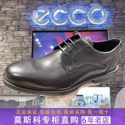 ECCO爱步男士商务正装男鞋同款透气系带皮鞋 里斯622104