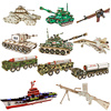 木质拼图立体3d模型坦克军事，积木拼装玩具男孩8一12岁亲子手工diy