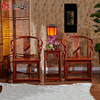兰之 阁红木圈椅 围椅3件套组合 椅子组合 明清古典家具LG-D21
