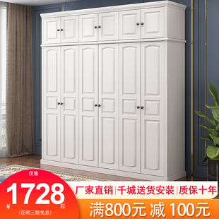美式轻奢实木欧式衣柜白色现代简约卧室衣橱三四五六门加顶经济型