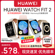 咨询领华为手表watchfit2智能运动手环，7健康管理超长续航运动检测血氧睡眠监测大屏幕nfc蓝牙通话