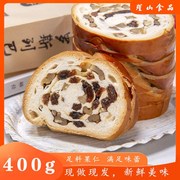 俄罗斯风味大列巴坚果全麦面包新疆果仁列巴面包零食旅行学生早餐