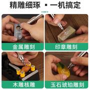 电动刻字笔充电电刻笔小型金属打标机雕刻工具电动雕刻笔刻字机