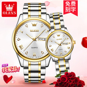 品牌石英表对表情侣表手表时尚精钢钢带一对日历国产腕表