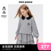 minipeace太平鸟童装女童秋季套装2023学院风娃娃领针织套裙