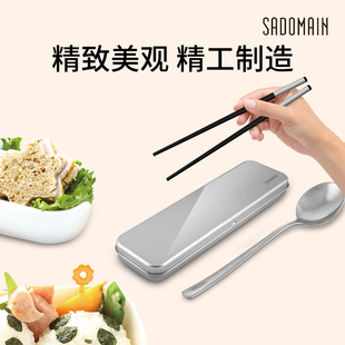 仙德曼便携日式不锈钢餐具筷子勺子套装单人学生两件套收纳盒