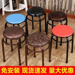 家用圆凳子椅子成人金属圆凳时尚创意实木板凳加厚套凳餐桌凳
