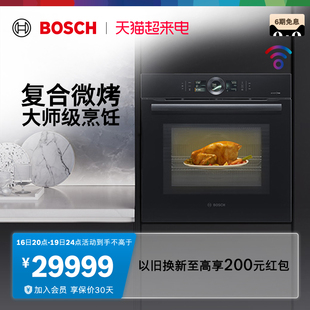 accent line博世嵌入式微波炉烤箱一体家用智能高端64C6W
