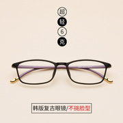 超轻TR90近视眼镜架眼镜框全框眼镜配近视眼镜学生配眼镜男款女款
