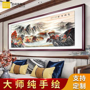 思荷(sihe)纯手绘中式国画山水画客厅，装饰画沙发背景墙挂画流水