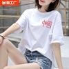 纯棉t恤女短袖2023夏装，小中国体恤，打底衫圆领螺纹条纹印花