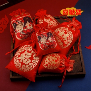 结婚礼喜糖盒婚庆创意刺绣喜糖袋子超大伴手礼手提袋中国风织锦袋