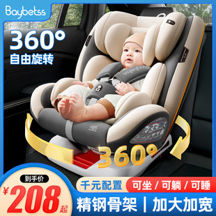儿童安全座椅车载简易婴儿宝宝可躺汽，车用新生儿0-2-3-4-12岁通用