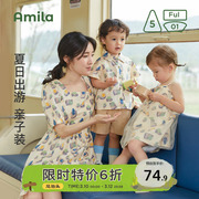 Amila婴儿亲子装夏装一家三口母女连衣裙母子休闲短袖polo衫套装