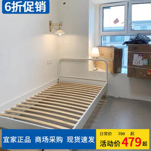 IKEA宜家奈斯顿床架白色鲁瑞铁艺床单人床架120x200厘米出租屋用