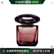 香港直邮Versace 范思哲 星夜水晶女士淡香水 30ml