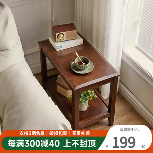 沙发边几实木边柜家用茶几床头小桌子可移动茶桌小户型角几侧边柜