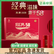 凤牌红茶经典58茶叶，云南滇红茶，特级礼盒装浓香型300g