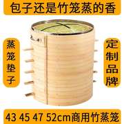 竹蒸笼43小笼包竹笼屉竹制竹蒸笼手工包子蒸笼商用早餐店蒸笼包