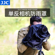 JJC 单反防雨罩 防水套 相机遮雨衣佳能5D3+小白镜头适用于尼康长焦镜头5D4+70-200mm小小白 100-400mm雨披